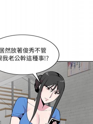 妻子的誘惑 19-20話_20_027