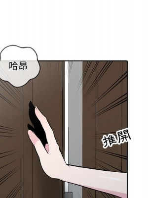 妻子的誘惑 19-20話_19_117