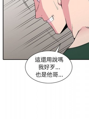 妻子的誘惑 19-20話_20_004