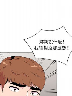 妻子的誘惑 19-20話_20_038