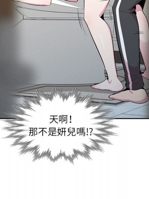 妻子的誘惑 19-20話_19_120