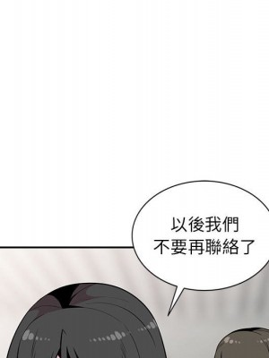 妻子的誘惑 19-20話_20_128