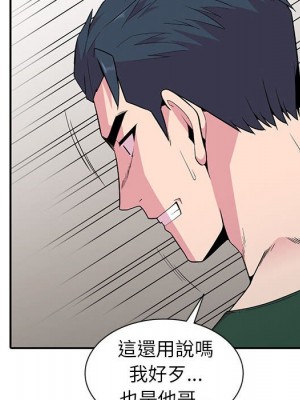 妻子的誘惑 19-20話_19_128