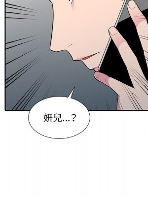 妻子的誘惑 19-20話_20_114