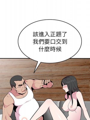 妻子的誘惑 19-20話_19_069