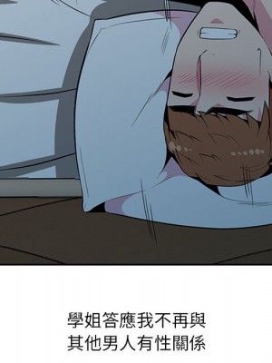 妻子的誘惑 19-20話_20_135