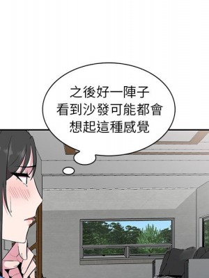 妻子的誘惑 19-20話_19_109