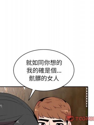 妻子的誘惑 19-20話_20_050