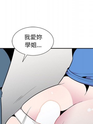 妻子的誘惑 19-20話_20_092