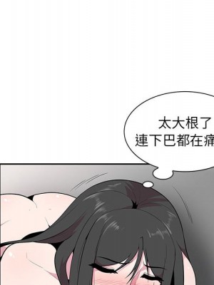 妻子的誘惑 19-20話_19_061