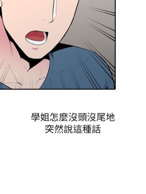 妻子的誘惑 19-20話_20_039