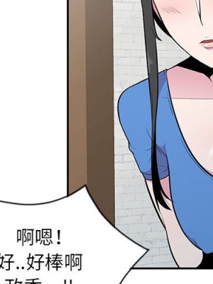 妻子的誘惑 19-20話_20_001