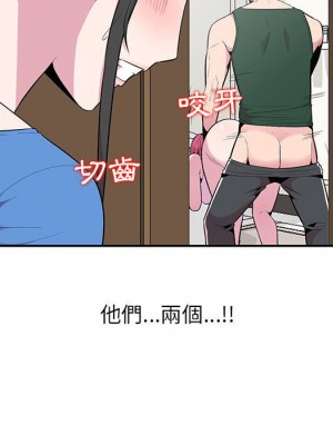 妻子的誘惑 19-20話_20_006