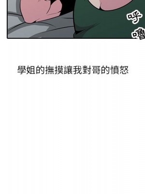 妻子的誘惑 19-20話_20_086