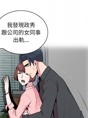 妻子的誘惑 19-20話_20_042