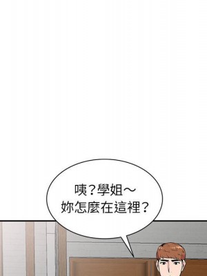 妻子的誘惑 19-20話_20_029