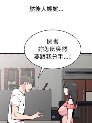 妻子的誘惑 19-20話_20_126