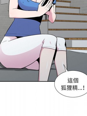 妻子的誘惑 19-20話_20_028