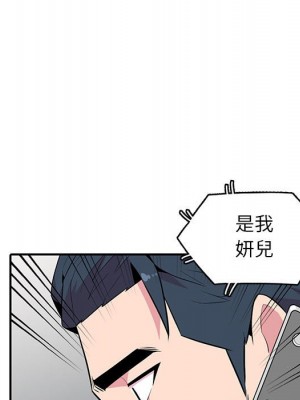 妻子的誘惑 19-20話_20_113