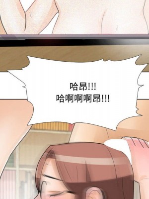 同事換換愛 44-45話_44_076