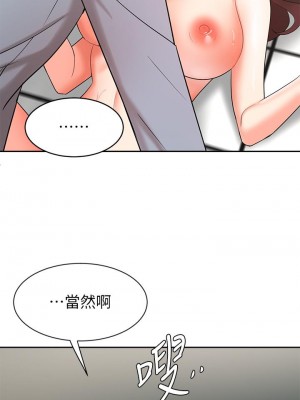 業績女王 40-41話_40_33