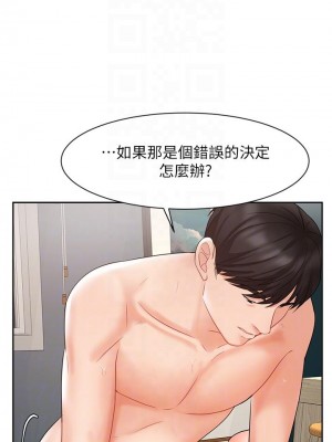 業績女王 40-41話_41_07