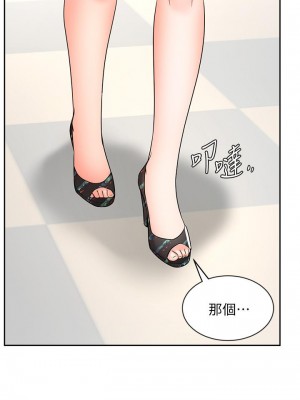 業績女王 40-41話_41_32