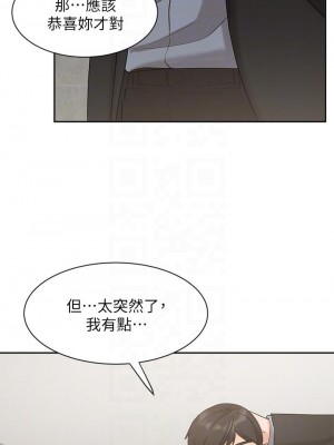 業績女王 40-41話_40_05