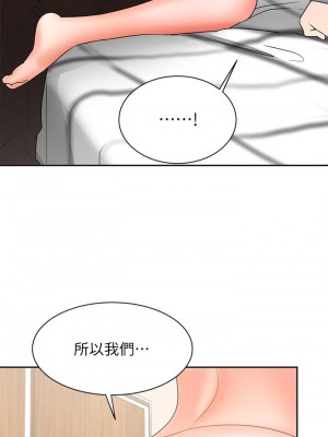 業績女王 40-41話_40_18