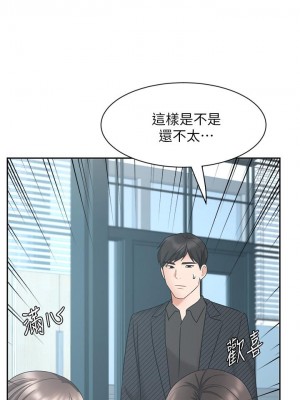 業績女王 40-41話_41_39