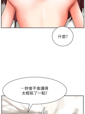 業績女王 40-41話_41_08