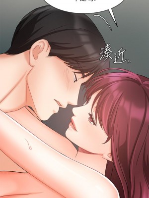 業績女王 40-41話_41_10