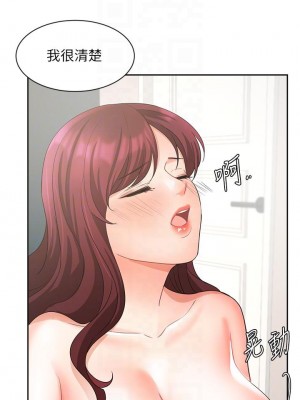 業績女王 40-41話_40_17