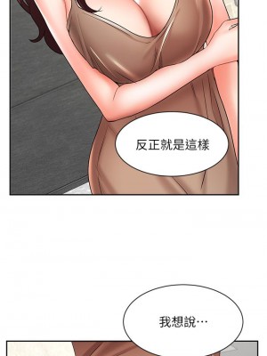 業績女王 40-41話_40_06