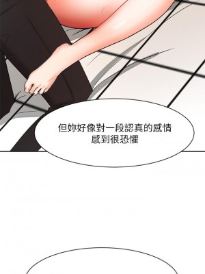 業績女王 40-41話_40_38