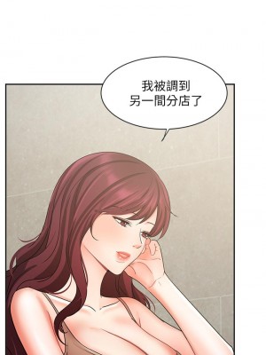 業績女王 40-41話_40_04