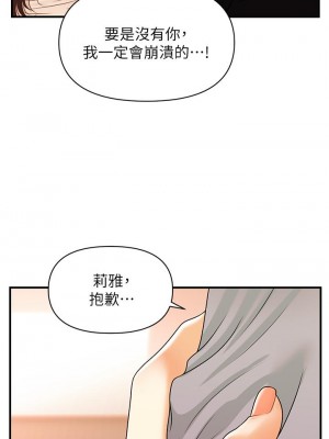 醫美奇雞 70-71話_70_30