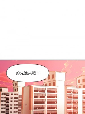 醫美奇雞 70-71話_70_26