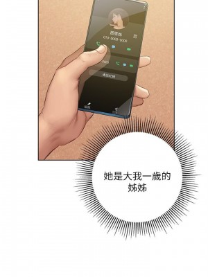 終結曖昧 8-9話_08_28