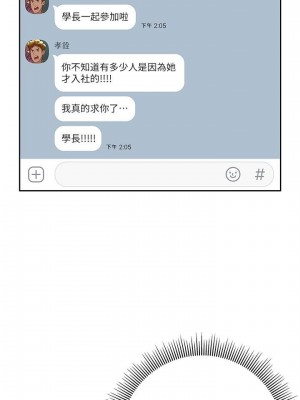 終結曖昧 8-9話_09_14