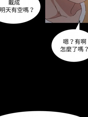 魯蛇模特兒 1-4話_01_068