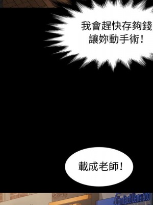 魯蛇模特兒 1-4話_02_067