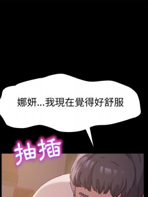 魯蛇模特兒 1-4話_04_049