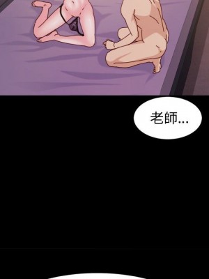 魯蛇模特兒 1-4話_03_105