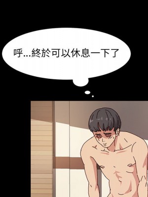 魯蛇模特兒 1-4話_01_125