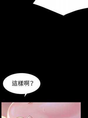 魯蛇模特兒 1-4話_03_141