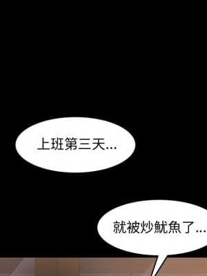 魯蛇模特兒 1-4話_01_018