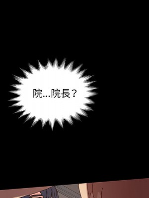 魯蛇模特兒 1-4話_02_010