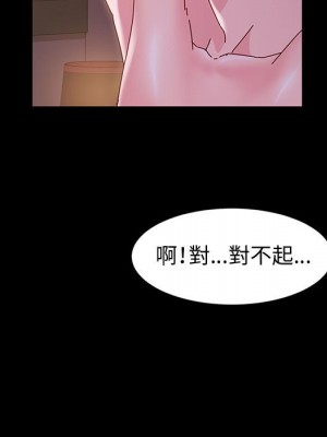 魯蛇模特兒 1-4話_03_107