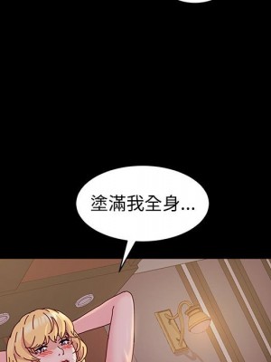 魯蛇模特兒 1-4話_03_041